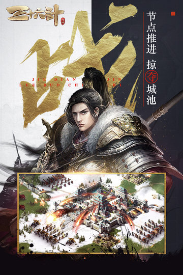 三十六计华为版 v1.0.03745 最新安卓版
