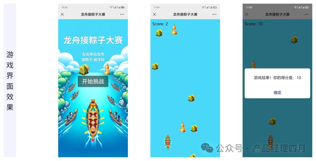 AI应用实践：不懂编程，如何用ChatGPT开发H5小游戏？