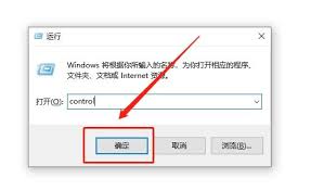 电脑文件误删怎么快速恢复