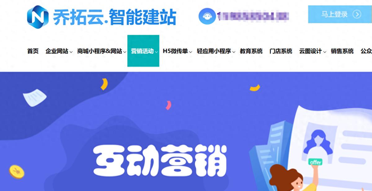 爆款 H5 拆解：结构 + 文案 + 设计，复制即用