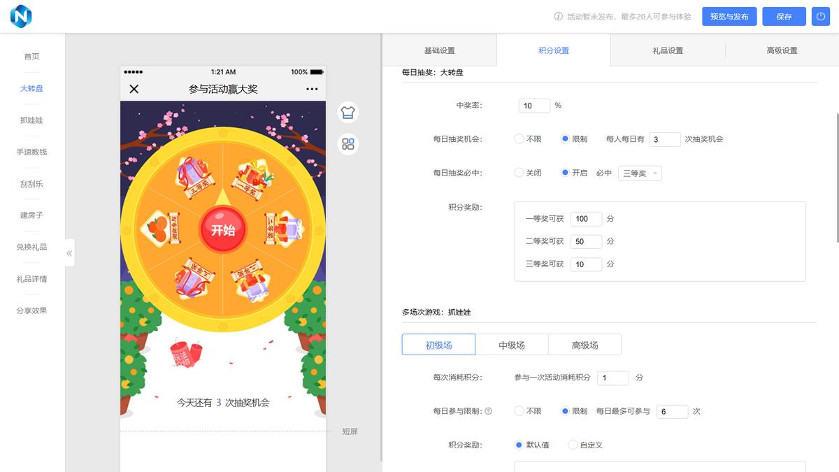 爆款 H5 拆解：结构 + 文案 + 设计，复制即用