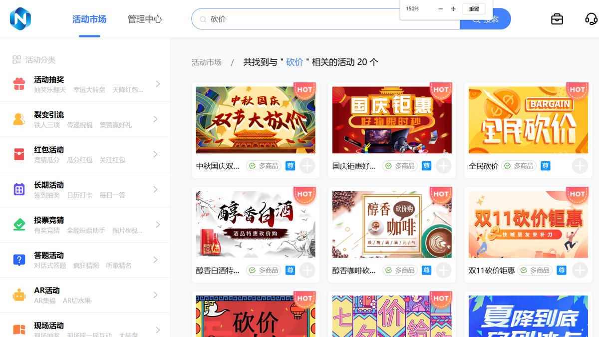 爆款 H5 拆解：结构 + 文案 + 设计，复制即用