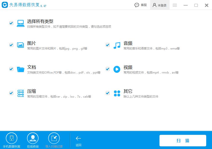 delete删除的文件可以恢复吗