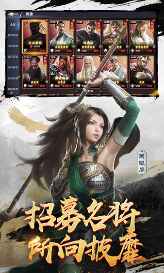 三十六计百度客户端 v1.0.04536 安卓版