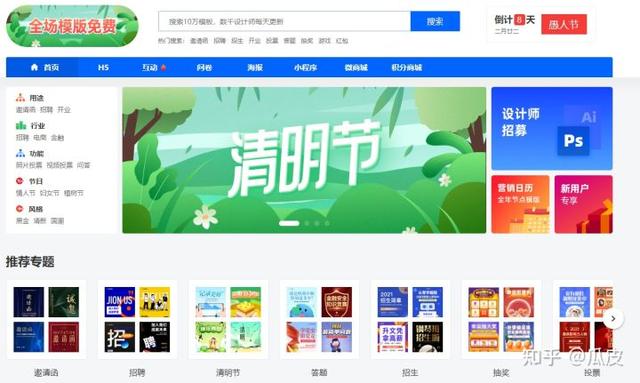 什么是h5页面？