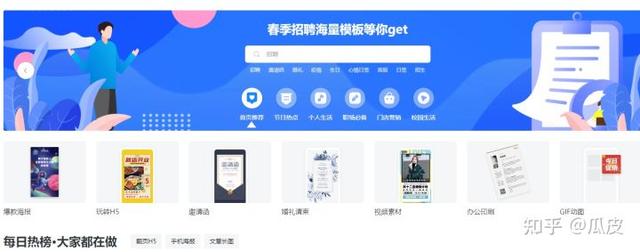 什么是h5页面？