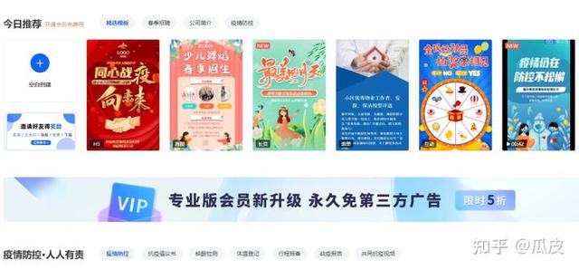 什么是h5页面？
