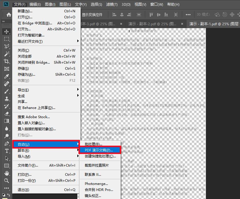 盘点PS隐藏的办公技能，看完直呼：还是Adobe会玩