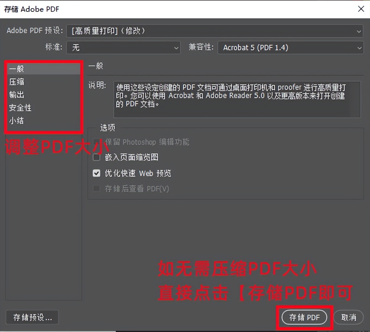盘点PS隐藏的办公技能，看完直呼：还是Adobe会玩