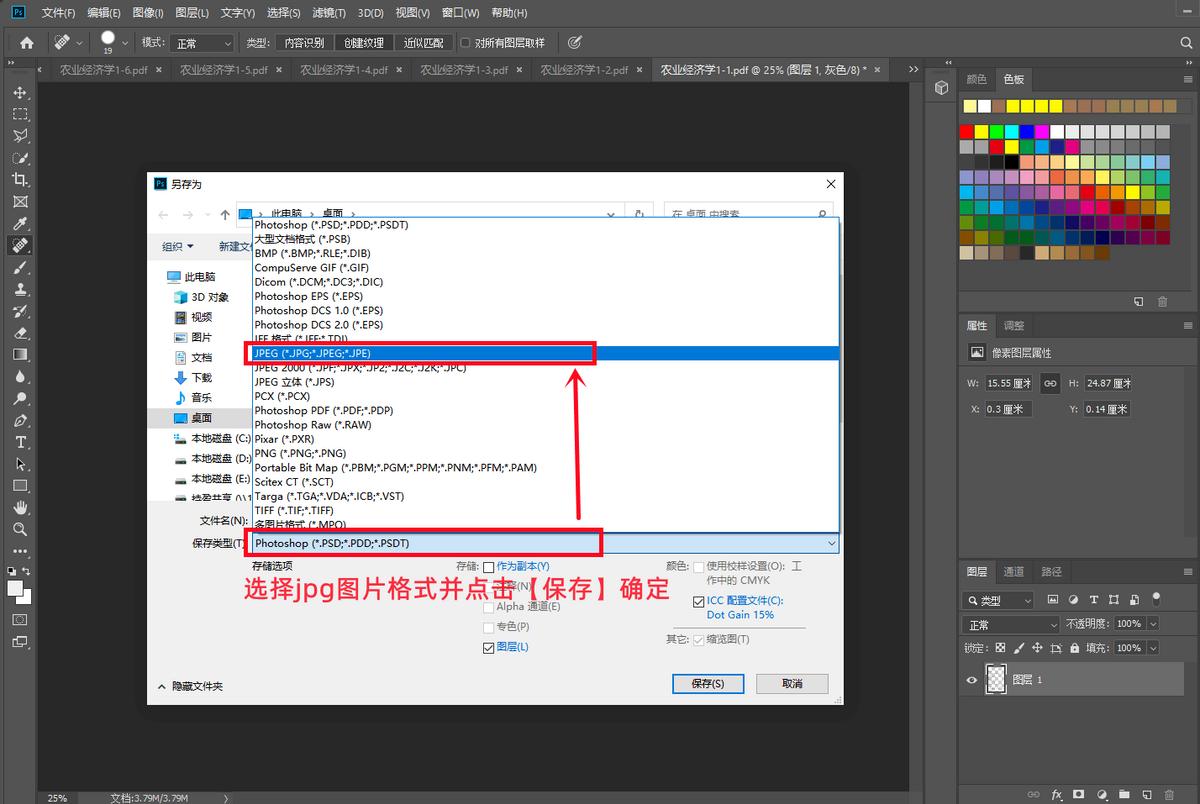 盘点PS隐藏的办公技能，看完直呼：还是Adobe会玩