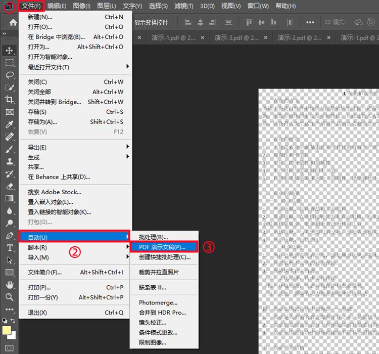 盘点PS隐藏的办公技能，看完直呼：还是Adobe会玩