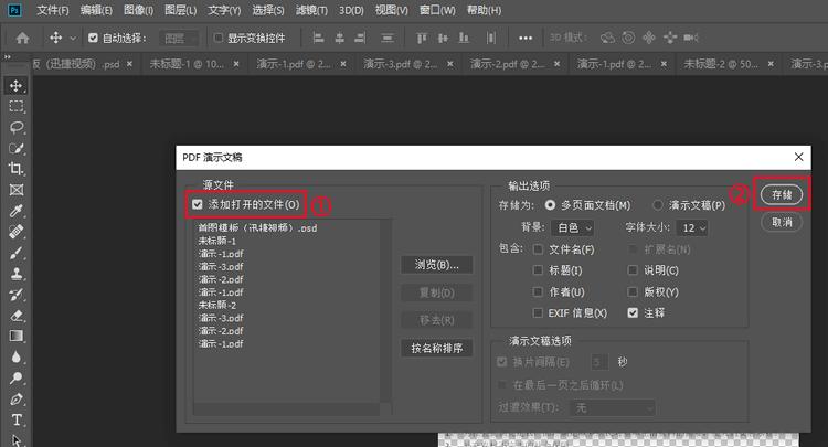 盘点PS隐藏的办公技能，看完直呼：还是Adobe会玩