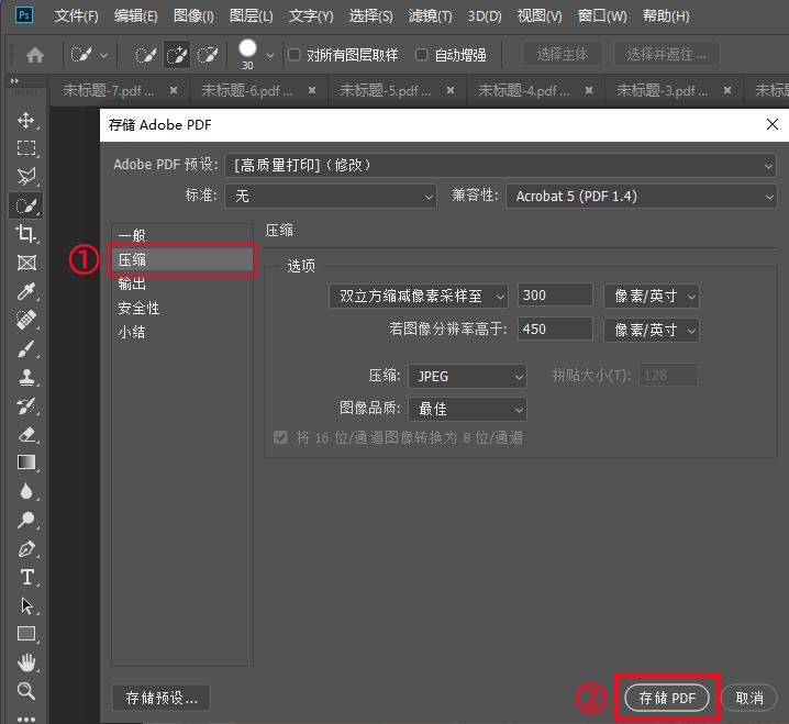盘点PS隐藏的办公技能，看完直呼：还是Adobe会玩