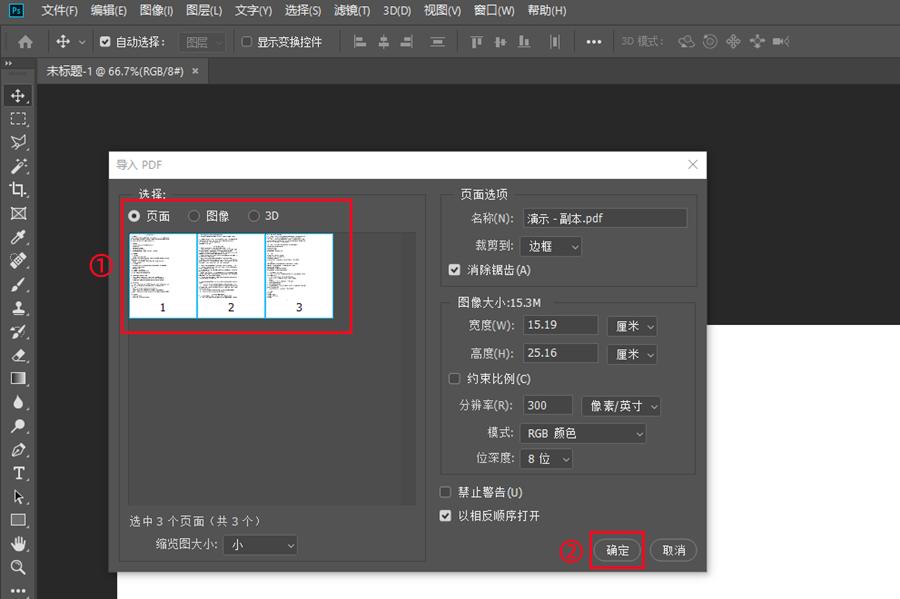 盘点PS隐藏的办公技能，看完直呼：还是Adobe会玩