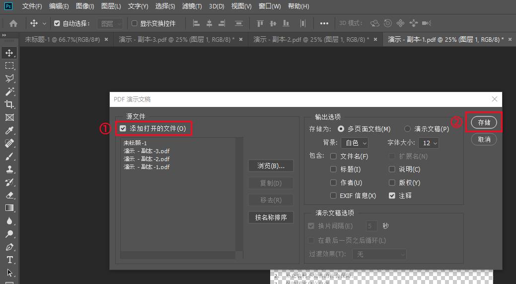 盘点PS隐藏的办公技能，看完直呼：还是Adobe会玩