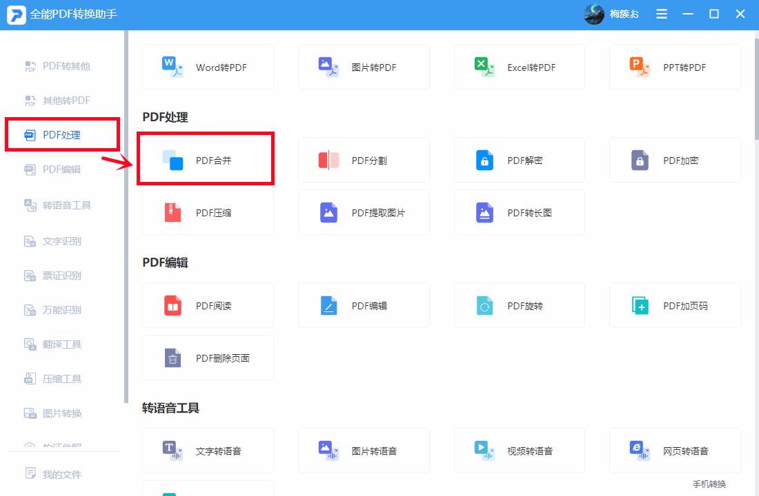盘点PS隐藏的办公技能，看完直呼：还是Adobe会玩