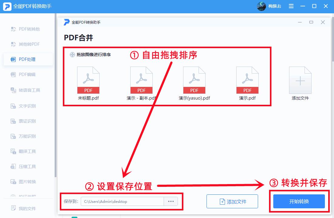 盘点PS隐藏的办公技能，看完直呼：还是Adobe会玩