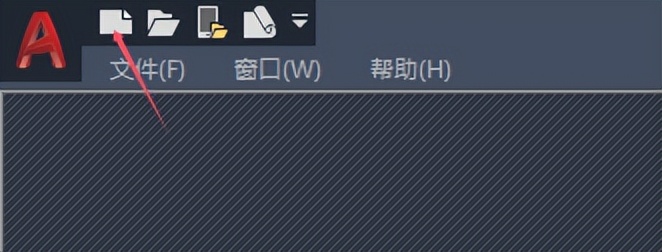 AutoCAD2.1 文件的新建、保存(另存为)、打开与关闭