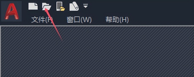 AutoCAD2.1 文件的新建、保存(另存为)、打开与关闭