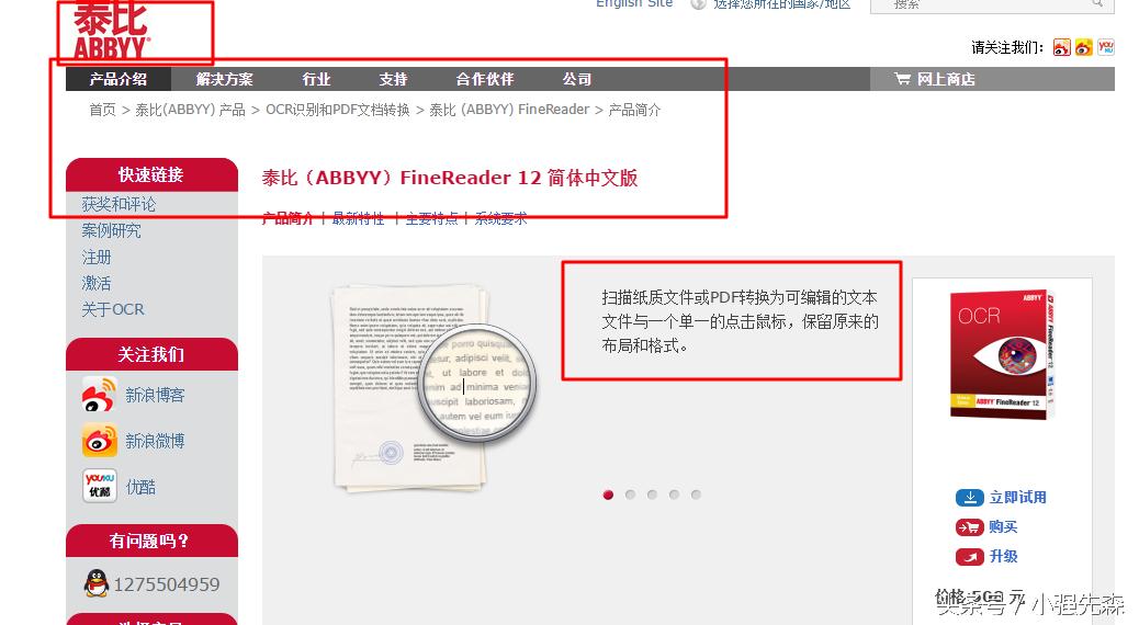 好文|超级干货 4款神器告别所有关于Word与PDF的烦恼
