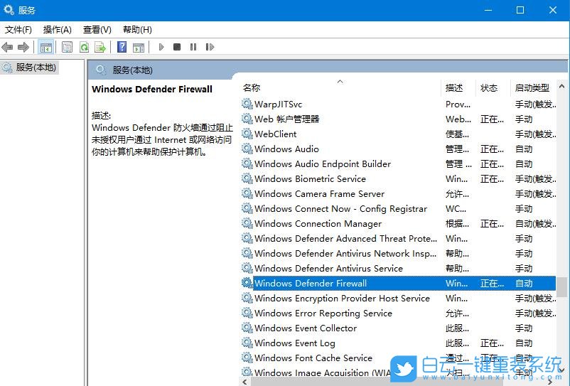 Win10安装字体失败提示已安装|Win10安装字体失败