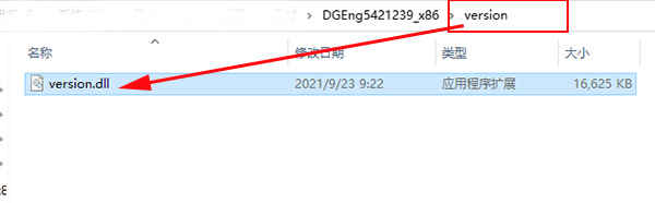 diskgenius 32位中文破解版下载 v5.4.2.1239附安装教程