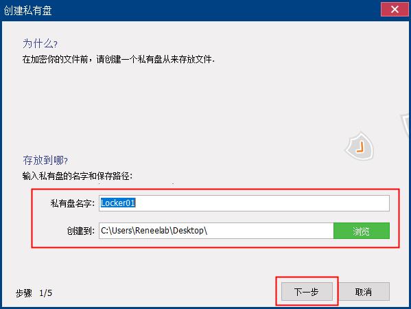 如何加密PDF文件？
