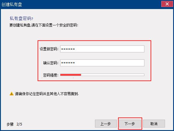 如何加密PDF文件？