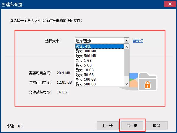 如何加密PDF文件？