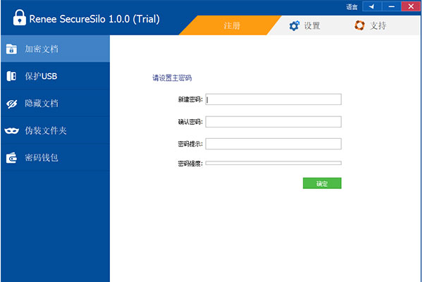 如何加密PDF文件？