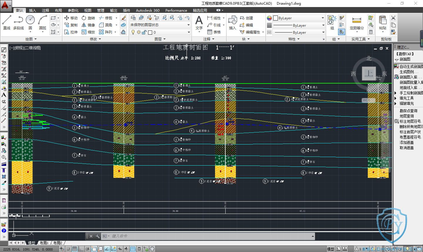 理正工程地质勘察CAD(工勘版) 9.0PB3 破解补丁