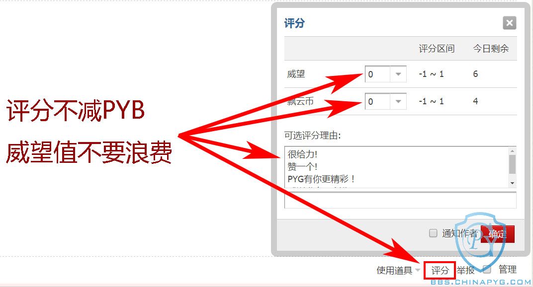 理正工程地质勘察CAD(工勘版) 9.0PB3 破解补丁