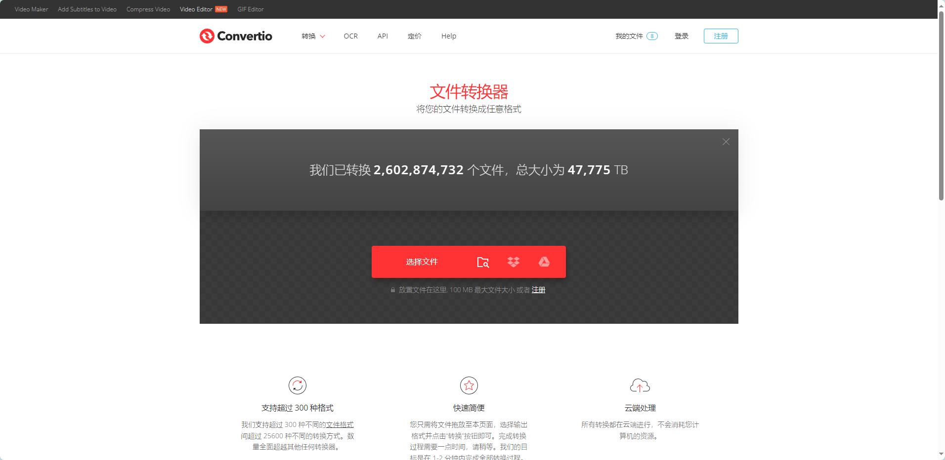 不需要会员的pdf转换器什么好用？试试这几款吧