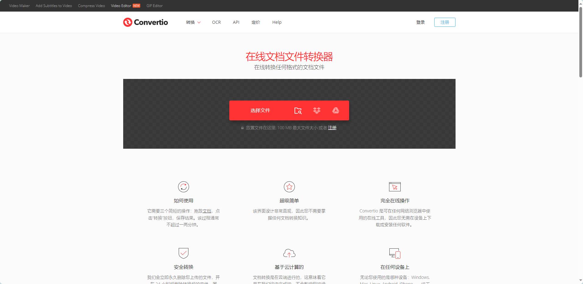 不需要会员的pdf转换器什么好用？试试这几款吧