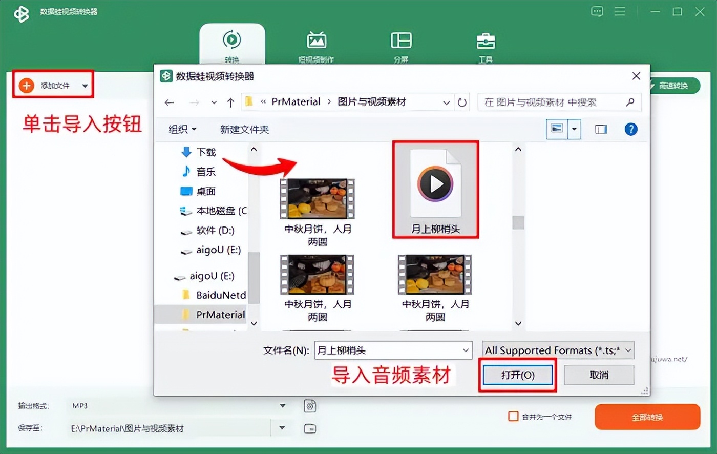 独家秘籍，音频转换器在线工具，这5款工具很顺手