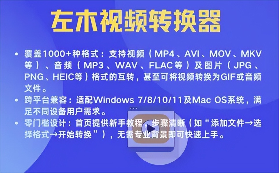 独家秘籍，音频转换器在线工具，这5款工具很顺手