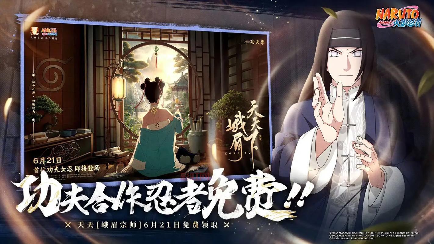 火影LF2玩法揭秘：最受欢迎的火影格斗游戏