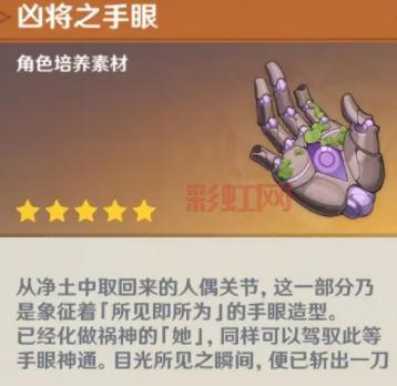 天邪鬼绿哪里多18183？高效刷材料攻略来了！