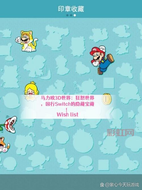 狂怒汉化游戏体验：如何顺利安装最新汉化补丁