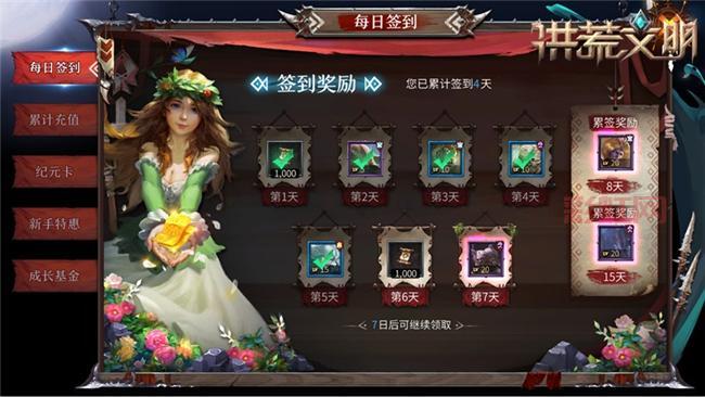 梦幻神界官网礼包码大全，免费领取海量游戏福利！