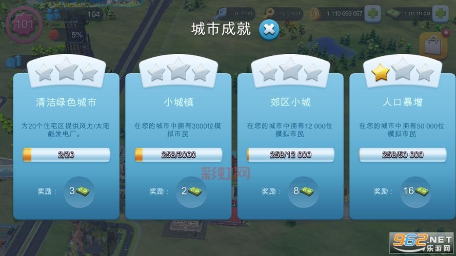 模拟城市破解版最新版哪里有？这个网站免费下载！