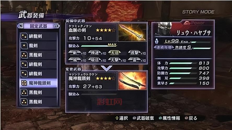 无双大蛇Z全人物终极武器厉害吗？属性强度大测评！