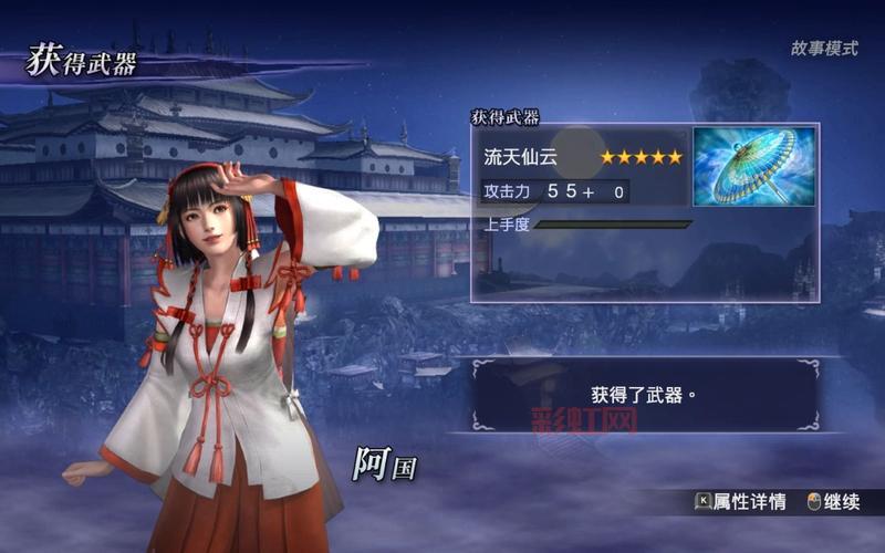 无双大蛇Z全人物终极武器厉害吗？属性强度大测评！