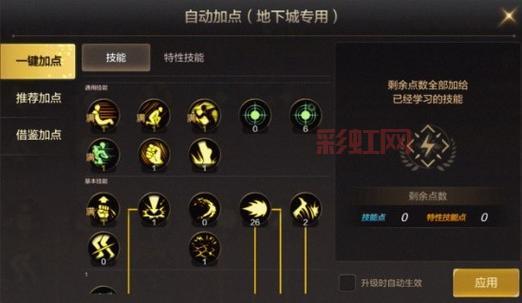斗战神气功牛加点2021分享，大神教你玩转气功牛！