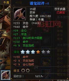 斗战神气功牛加点2021分享，大神教你玩转气功牛！
