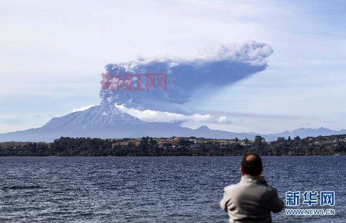 智利火山探秘：比亚里卡与卡尔布科火山的活跃现象