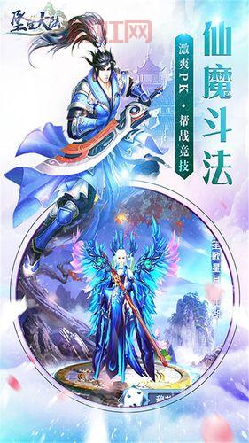 坠星大陆官网