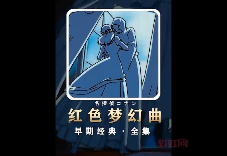暴风雪山庄模式解析：推理小说中的孤岛恐怖