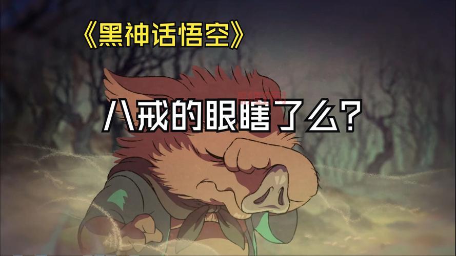 八戒悟空剧情流程攻略，快速升级技巧分享！
