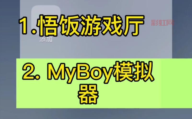 求悟饭游戏厅口袋妖怪金手指代码，高玩直接给出答案！